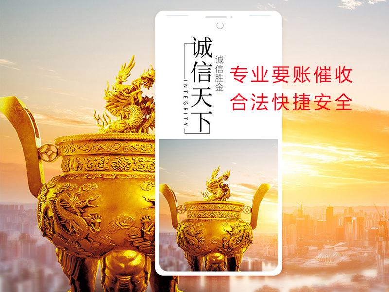 罗源清欠公司